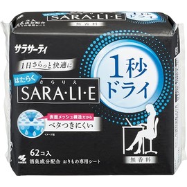 Sarasati, SARA / LI, E, 1 Second Dry, Sarasati Sarasati Sararie, Weighing Sheet, Fragrance Free, Deodorizing Ingredients Formulated