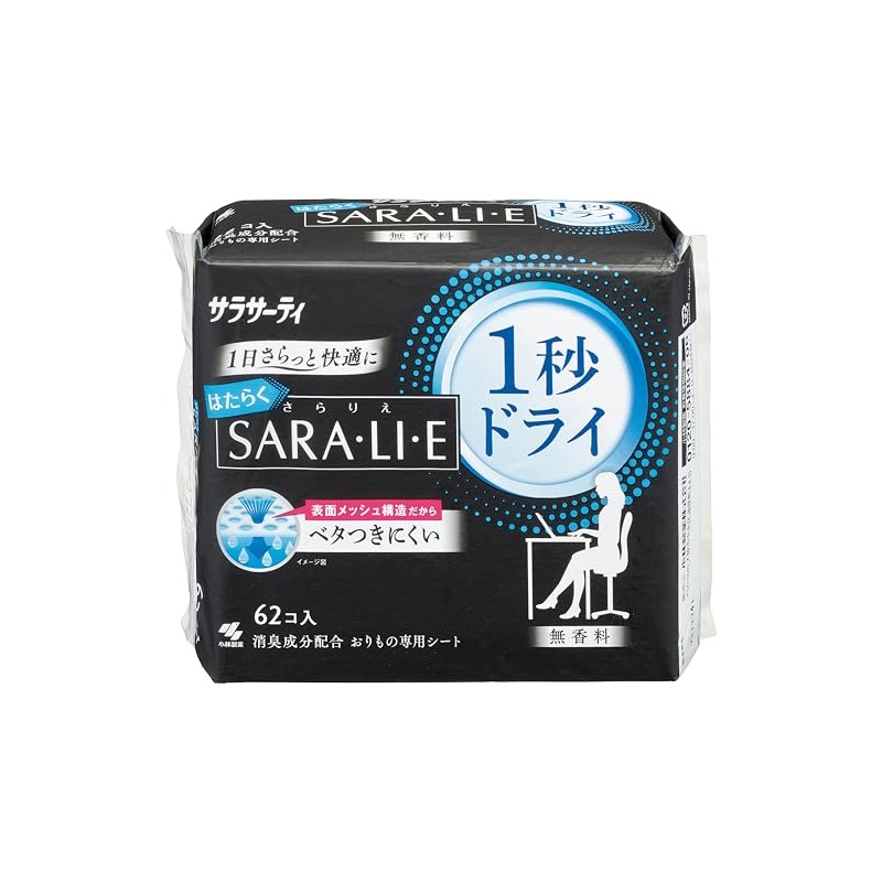 Sarasati, SARA / LI, E, 1 Second Dry, Sarasati Sarasati