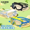 Waterproof Swimming Goggles for Kids and Adults (Men's & Women's) with Carry Bag LF134 808-Kids White [Box] 10ea
