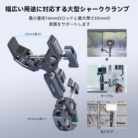 SmallRig Super Clamp Ball Head Magic Arm Crab Claw Clamp Double Clamp Anti-Loosening 360 Degree Rotation 1/4'' Screw Anti-Tilt Head/Shooting LED Light for External Monitor Attachment for Bike Best