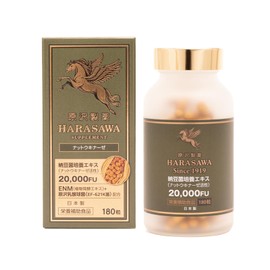 原沢製薬 プレミアム納豆キナーゼ 20,000FU ナットウキナーゼ 180錠 サラサラ粒 高濃度 非GMO 国産サプリメント