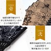 Osaka Choseido Folding Fan, Women's, Stylish, Business, Folding Bag, Handkerchief