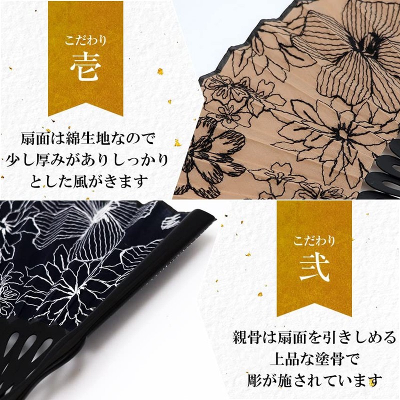 Osaka Choseido Folding Fan, Women's, Stylish, Business, Folding Bag, Handkerchief