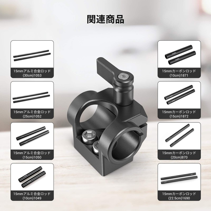 SmallRig 15mm Single Rod Clamp 15mm Rod Lock Knob DSRL