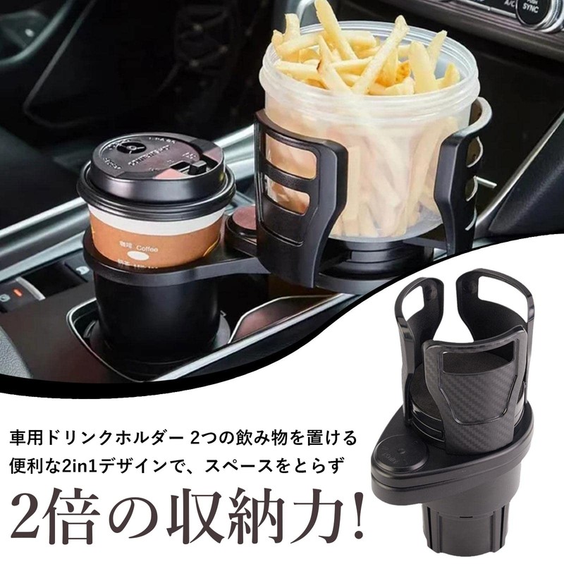Car Cup Holder with Extended Cup Diameter 8.5-15cm Slide Holder