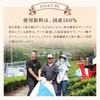 Tea Tsumi no Sato Domestic 12 Types of Blends Health