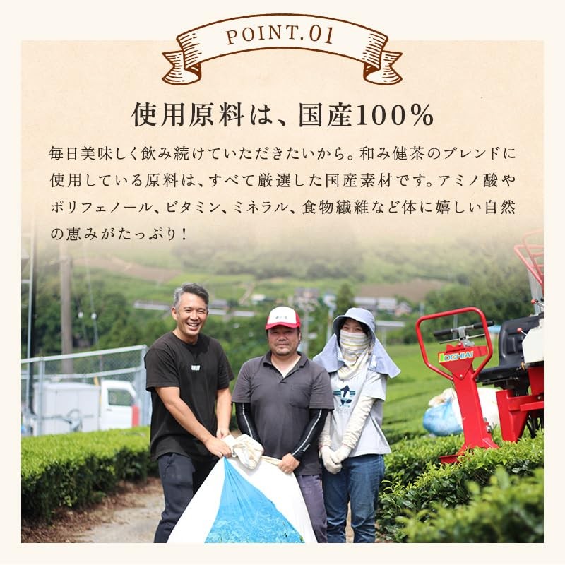 Tea Tsumi no Sato Domestic 12 Types of Blends Health