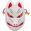 mini mask fox face
