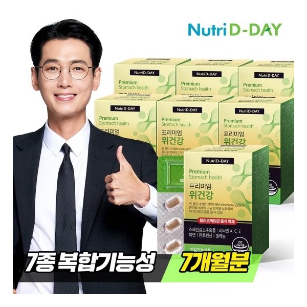 Nutri D-Day Stomach Health Helicobacter Suppression 7 Boxes 7 Month Supply, Single Item / 뉴트리디데이 위건강 헬리코박터 억제 7박스 7개월분, 단품