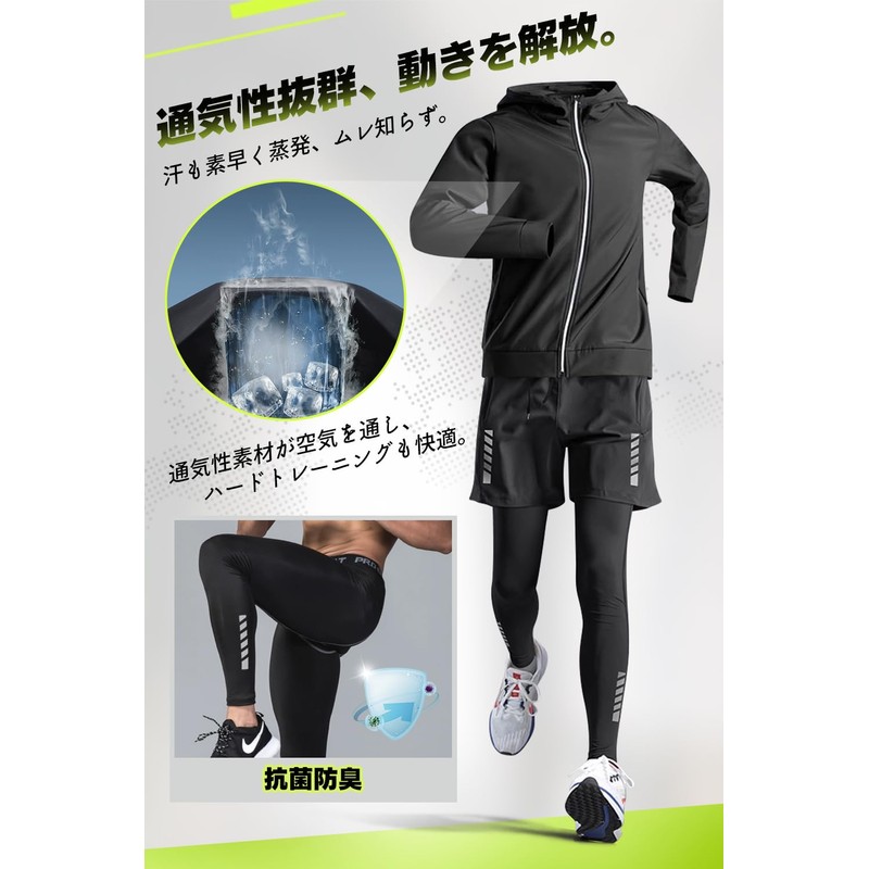 ciciibear Men's Sportswear 4-Piece Top and Bottom Set, Running Wear,