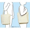 Marutama Industries Tote Bag, Handbag, Thick Cotton, Size M, Navy