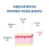 코리아나 Koreana Rodin Show Anti-Melanin Whitening Cream Whitening Spots 50ml