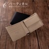 HANATORA PSA02 Genuine Leather Mini Wallet, Shrink Leather, Bifold, Trifold