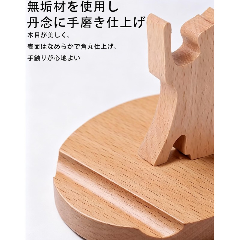 可愛い猫 ブナ材 デスクトップ スマホスタンド、分解・組立可能なカートゥーンホルダー、オフィス・ライブ配信に最適