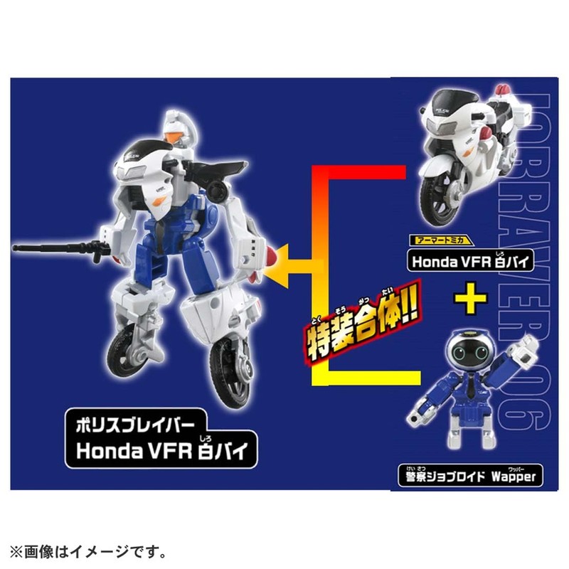 Takara Tomy JB06 Police Braver Honda VFR White Bai