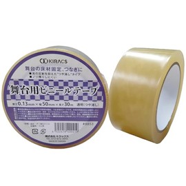 Kirax Stage Vinyl Tape, 2.0 inches (50 mm) x 118.8 ft (30 m), Clear (Frosted) #BB53