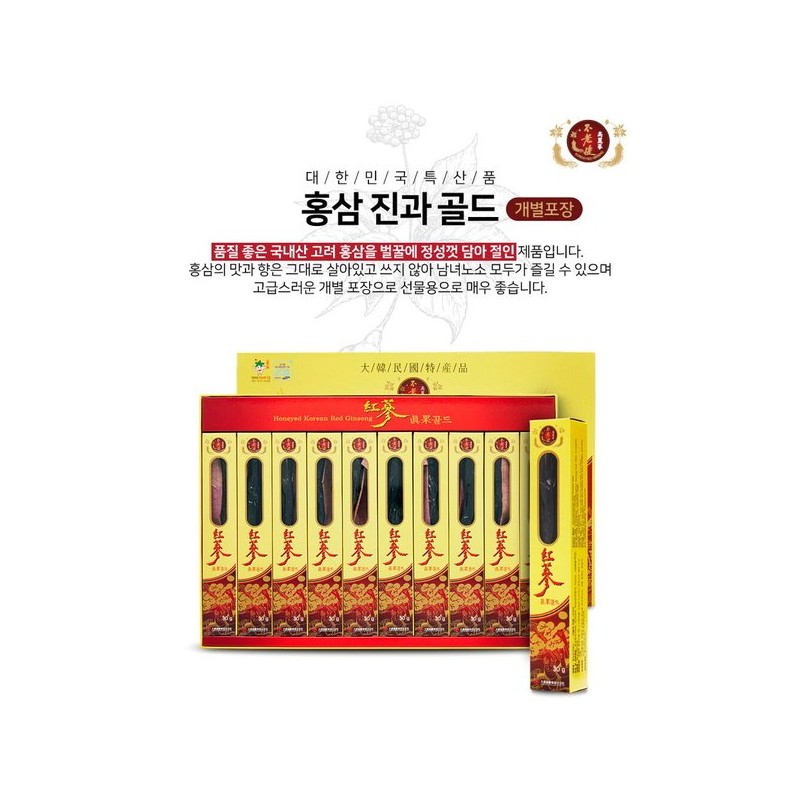 홍삼 선물세트 국내산 대동고려삼 고려홍삼 진과 당절임 Red Ginseng Gift