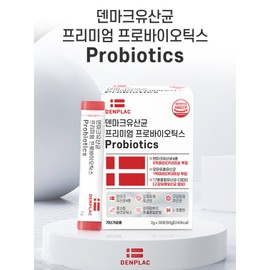 Bifidobacterium Lactobacillus Bifidobacterium Lactobacillus Dead Cells 3 Months / 비피더스 유산균 비피도박테리움 유산균 사균체 3개월