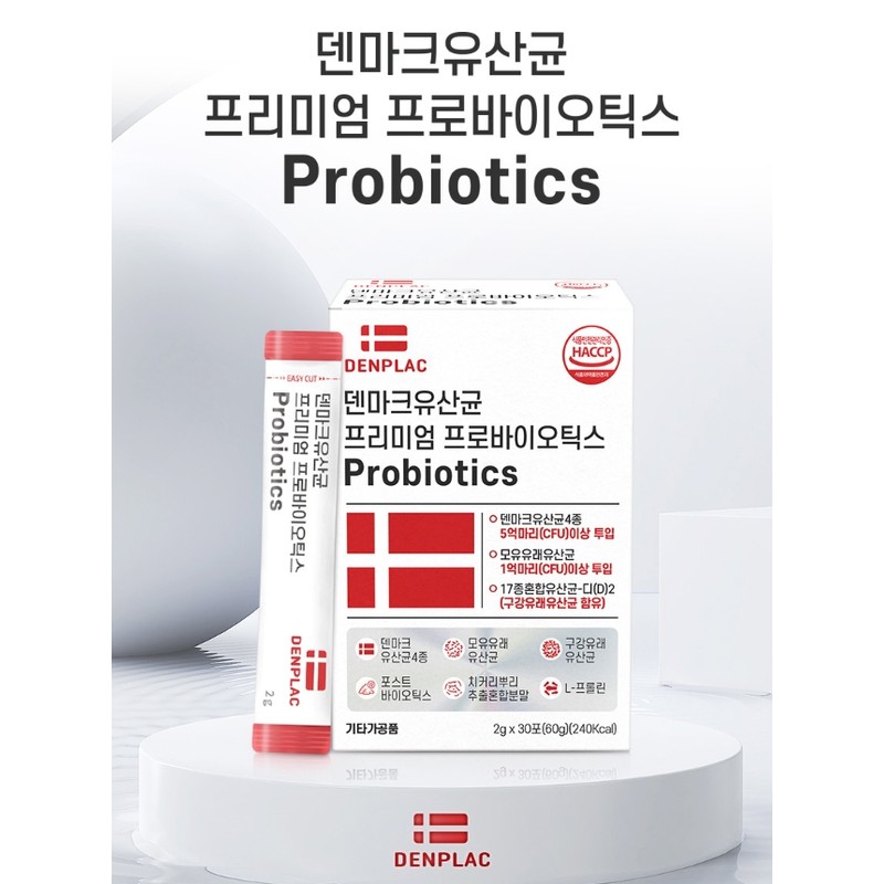 Bifidobacterium Lactobacillus Bifidobacterium Lactobacillus Dead Cells 3 Months / 비피더스