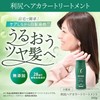 Sastty Rishiri Color Shampoo (Light Brown), Large Capacity, 16.9 fl