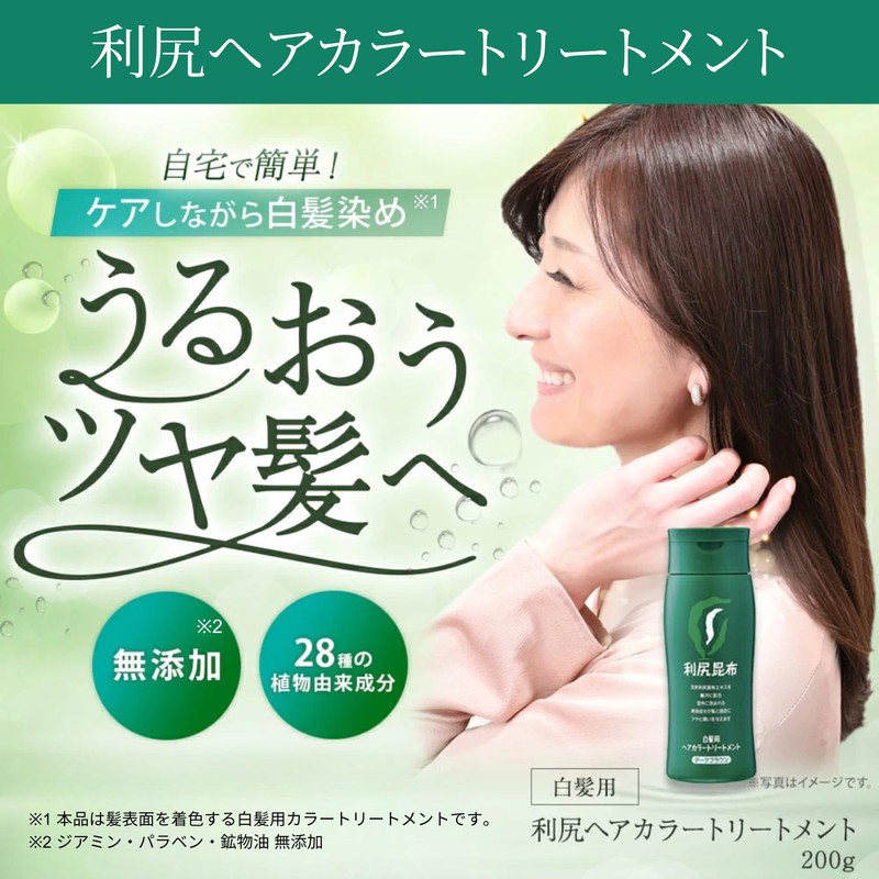 Sastty Rishiri Color Shampoo (Light Brown), Large Capacity, 16.9 fl