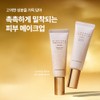 Nature Republic Ginseng Ampoule BB Cream 50ml + Ginseng Cream