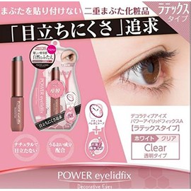 DECORATIVE EYELASH SE85695 Decorative Eyes Power Irish Fix (Latec Type)