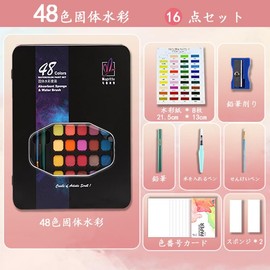 Wowjimi Solid Watercolor, 48-Color Set, Watercolor Paint Set, Coloring Books, Sketching, Birthday, Christmas, Present, Compact, Vibrant Art Supplies, Storage Case Included