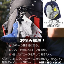 Sourire vivre Putter Cover Holder, Glove Holder, Convenient Mini Towel, 0.4 inch (10 mm) Opening, Strong Clip, Easy Removal, Golf, Putter Cover Catcher