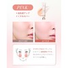 SELVE (セルブ) Color Setting Base (Color Primer) [SPF25 PA++] 18g
