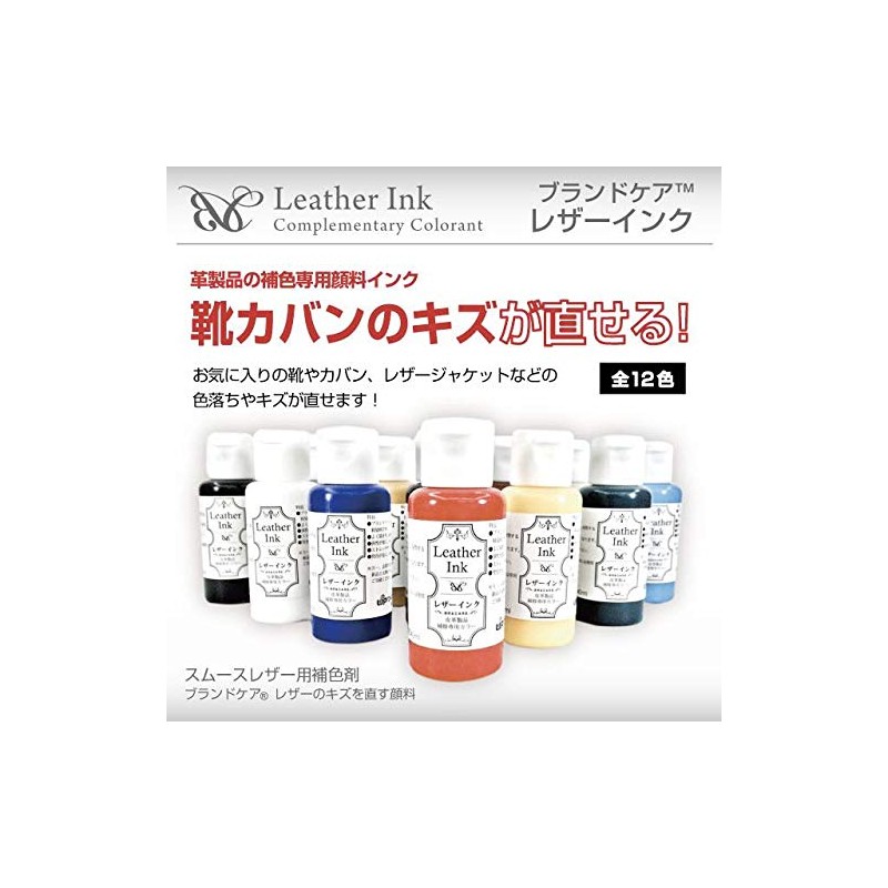 [Black] Color repair material for professional shoe bag leather can