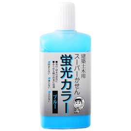 Sumikundo 13435 Super Ken Fluorescent Color for Architectural and Civil Engineering, Blue, 2.1 fl oz (60 ml)