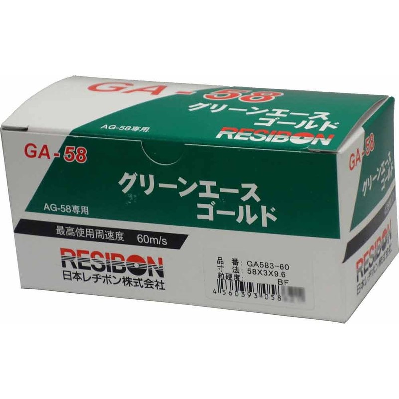 Green Ace Gold GA-58 2.3 x 0.3 inches (58 x
