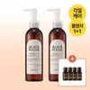 Skinfood [1+1/Total 2] [Deep Cleansing] Black Sugar Perfect Cleansing Oil 200ml + (Free Gift) Essential 14ml*4pcs
