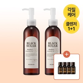 Skinfood [1+1/Total 2] [Deep Cleansing] Black Sugar Perfect Cleansing Oil 200ml + (Free Gift) Essential 14ml*4pcs