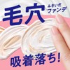Biore Foam Cream Makeup Remover, Refill, Large Capacity, 12.0 fl