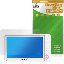 Miyabix Irwin 7-inch Waterproof Full Seg TV & FM Wide Radio, ABW-700W / ABW-7BK Compatible, Protective Film, Anti-Glare, Fingerprint, Bubble Proof, Made in Japan