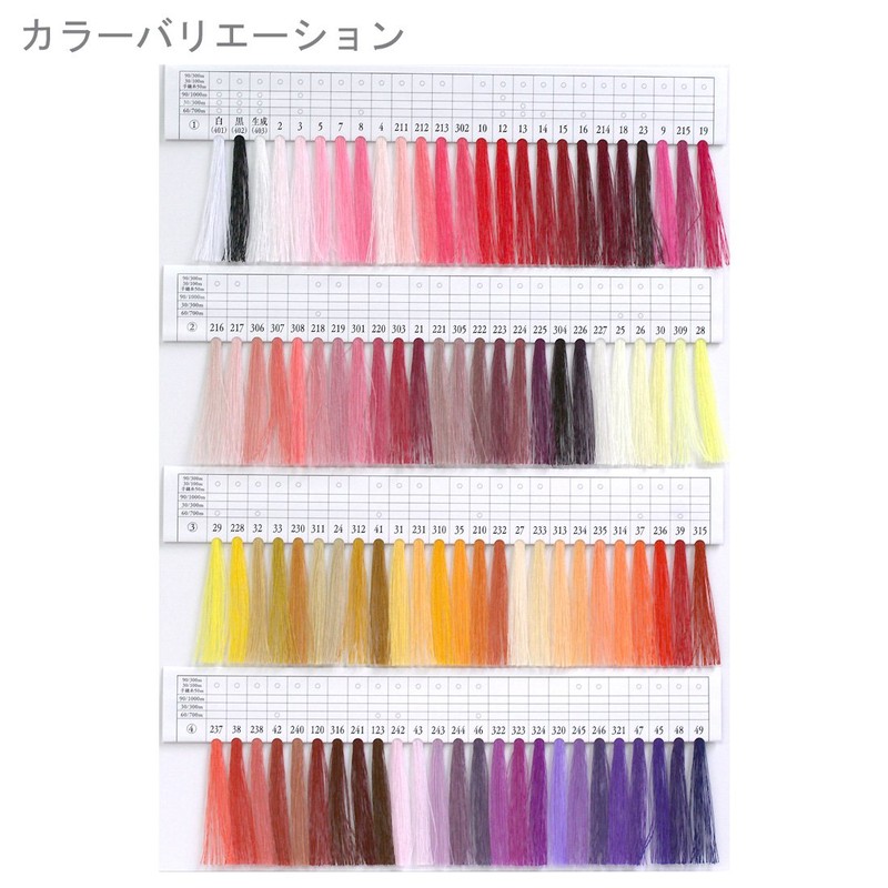 Fujix F56 Schappe Spun Sewing Machine Thread, For Normal Fabric,