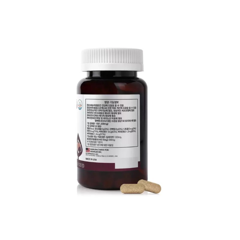 ANGET ORIGIN Enget Origin Milk Thistle & Rhodiola Complex 1300mg