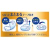 Sofy 360 Super Sleep Ga-Do 12 Sheets