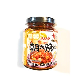 Laoruzhi Garlic Chili Paste 9.88 Oz(2 Pack)蒜蓉朝天辣椒