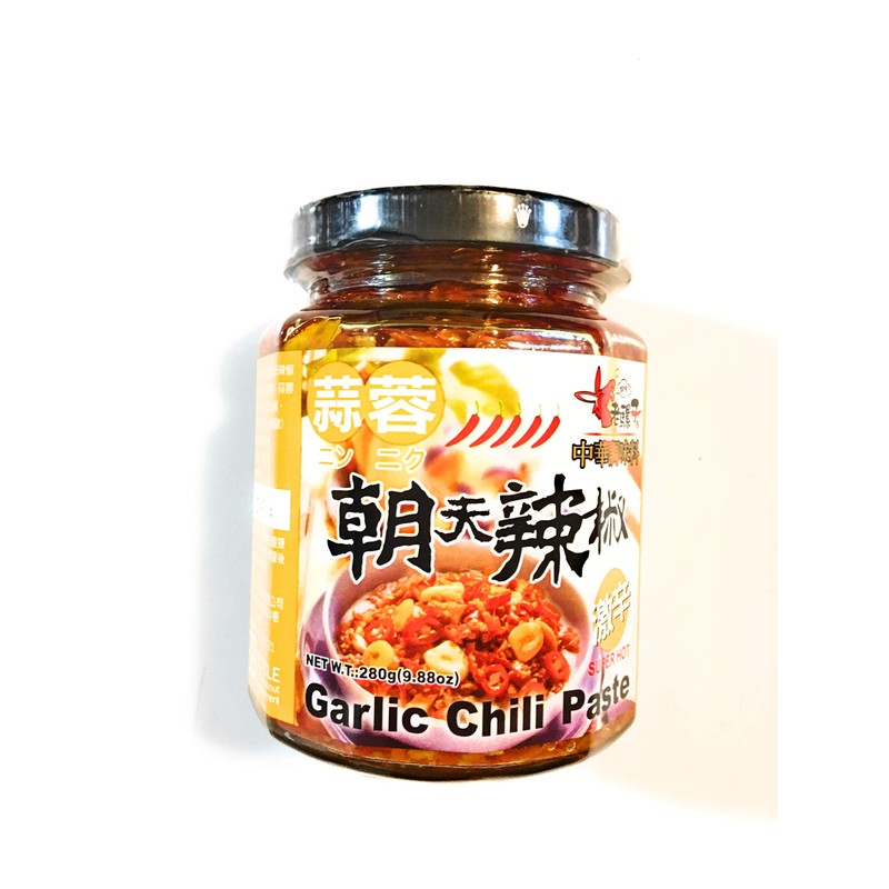 Laoruzhi Garlic Chili Paste 9.88 Oz(2 Pack)蒜蓉朝天辣椒