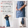 Magarido Slim Look Denim Apron, Deep Blue, Navy Blue, Children's