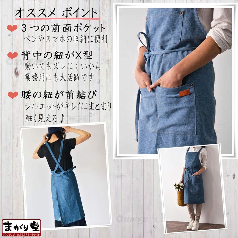 Magarido Slim Look Denim Apron, Deep Blue, Navy Blue, Children's