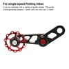 Single Speed Chain Tensioner Aluminum Alloy Folding Bike Chain Stabilizer