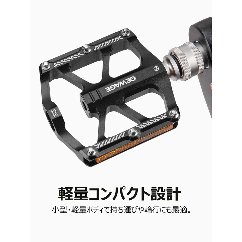 GEWAGE Bike Pedal GE-K232 (Black)