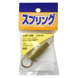 WAKI Iron Pull spring 2.0x18x64 mm SR – 1986 
