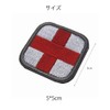 YFFSFDC 4 Piece Set Medic Cross Embroidery Velcro Tape Patch