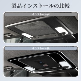 CMD Honda Vezel Compatible with the new VEZEL RV3/RV4/RV5/RV6 Accessories Parts Room Lamp Panel Overhead Console Panel Downlight Garnish Interior Panel Interior Parts Room Lamp Garnish Black