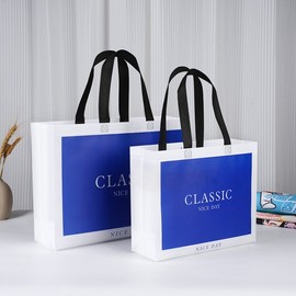 Imported Non-Woven Shopper Bag - Handbag Style for Luxury Cosmetics & Gifts R39 Klein Blue [Plastic Handle] + 43x32x12cm 100ea